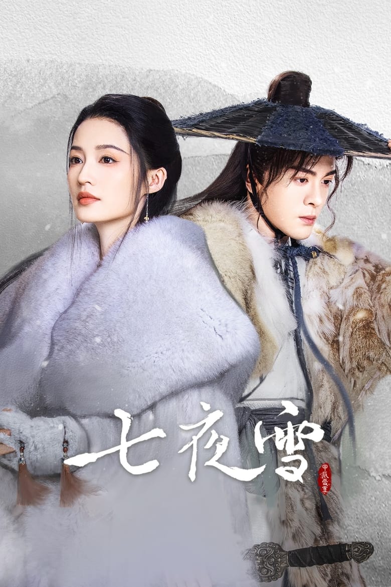 Snowy Night: Timeless Love (2024) Season 1
