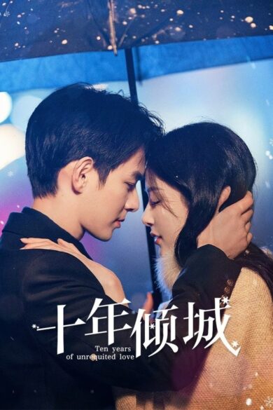 Ten Years of Unrequited Love (2025)